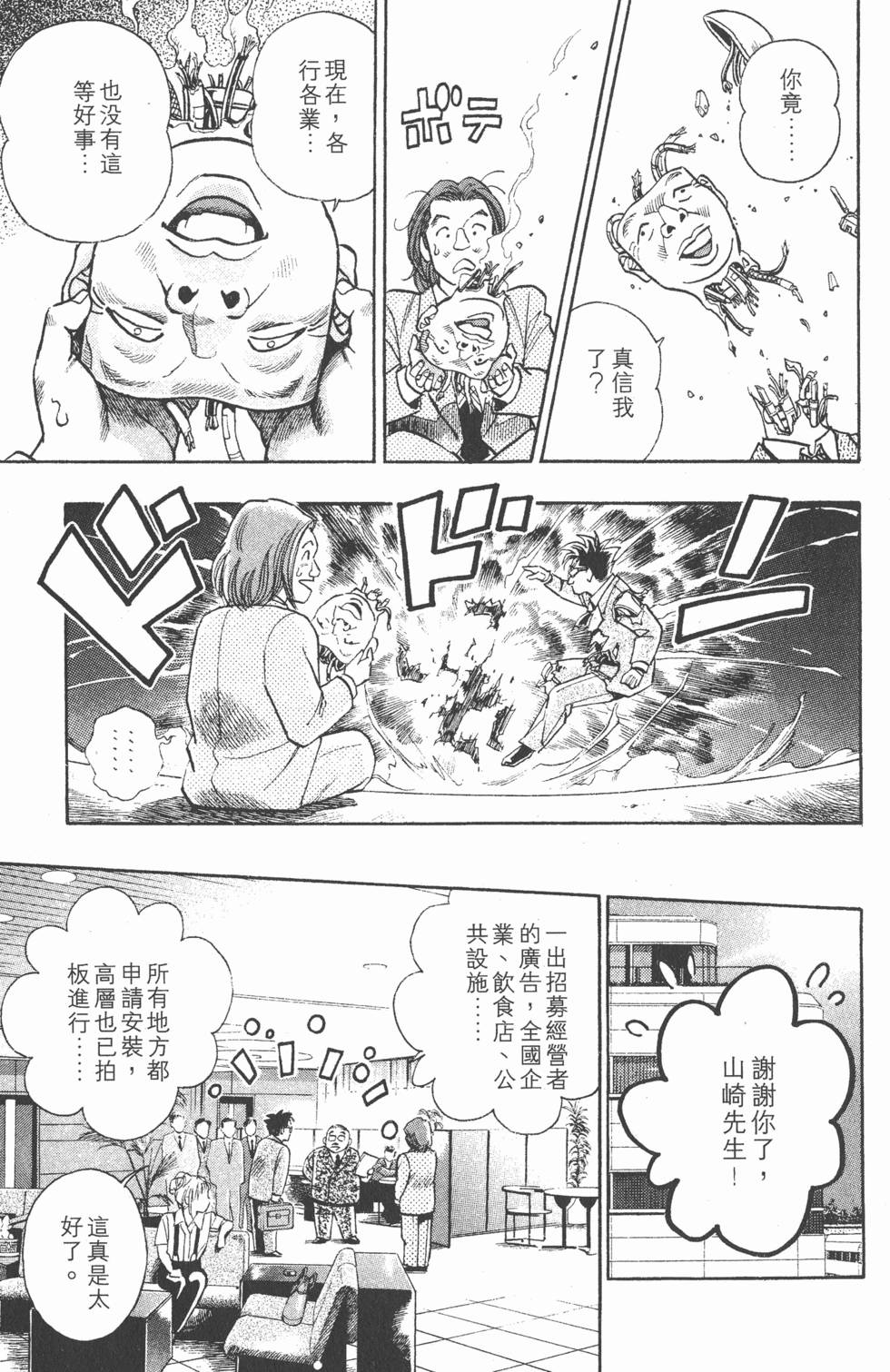 第125页