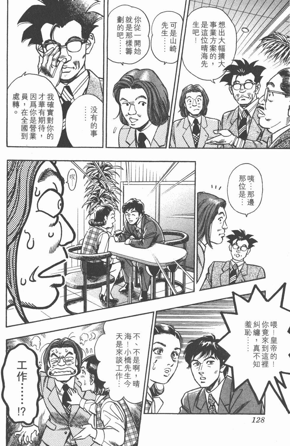 第126页