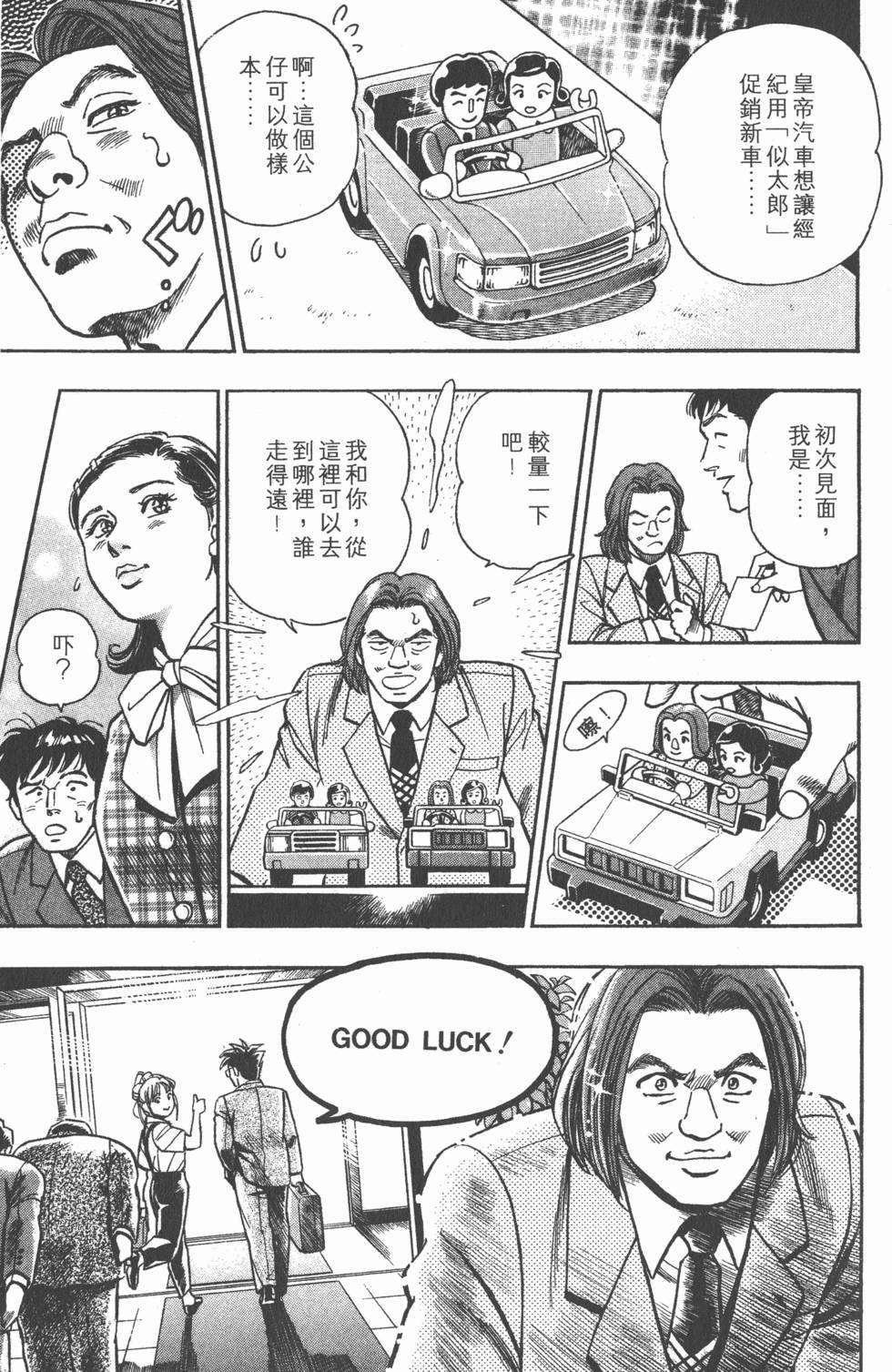 第127页