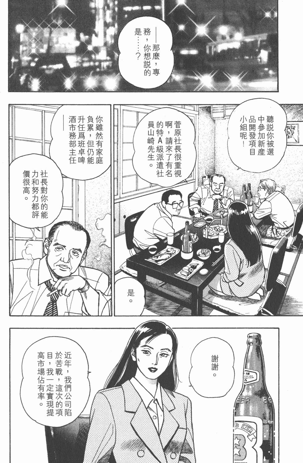 第130页