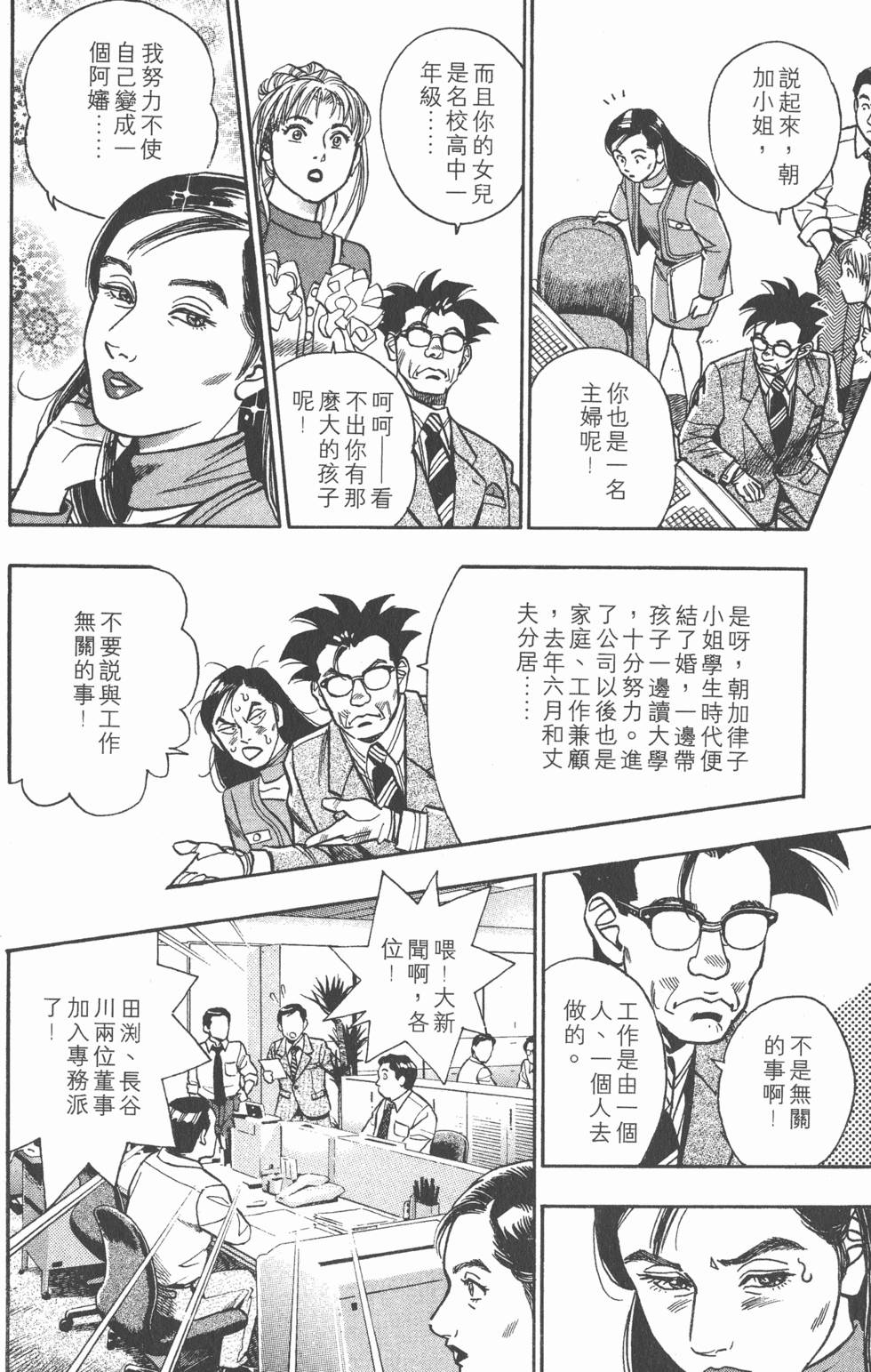 第142页
