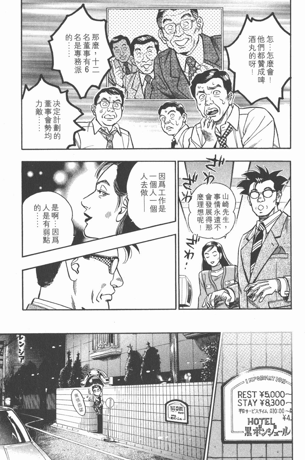 第143页