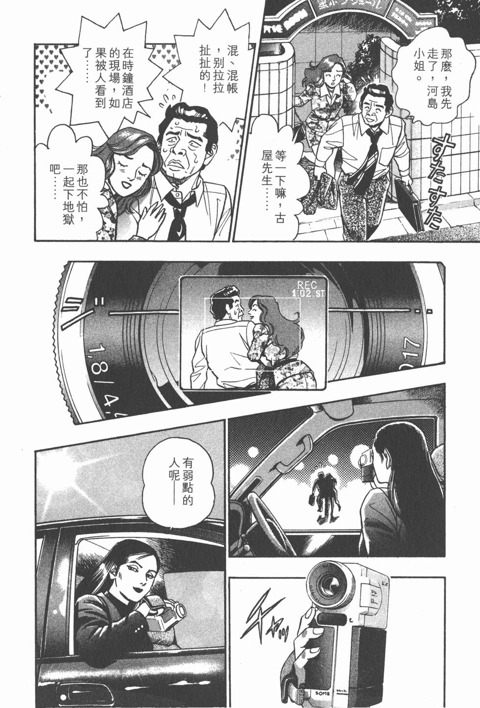 第144页
