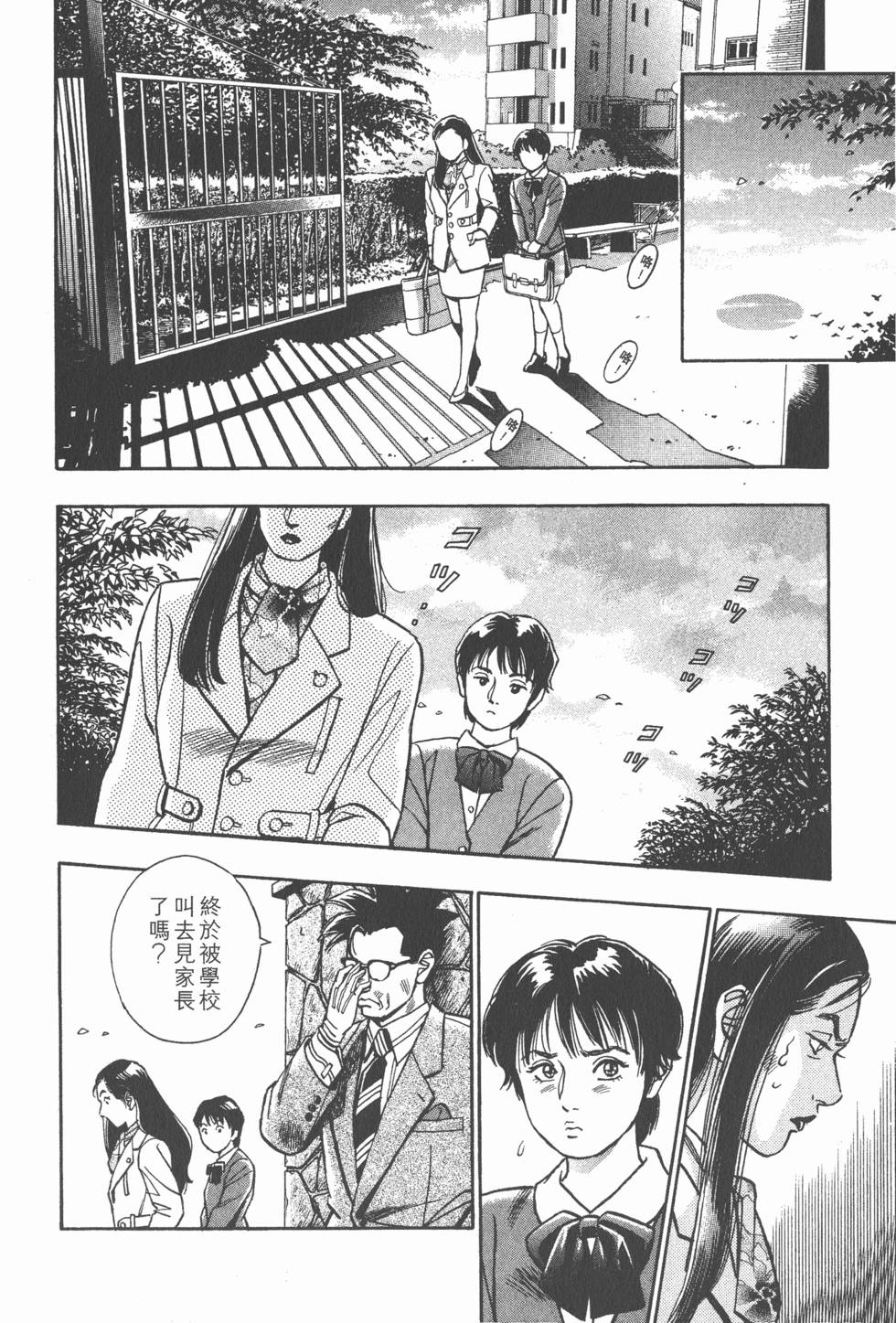 第146页