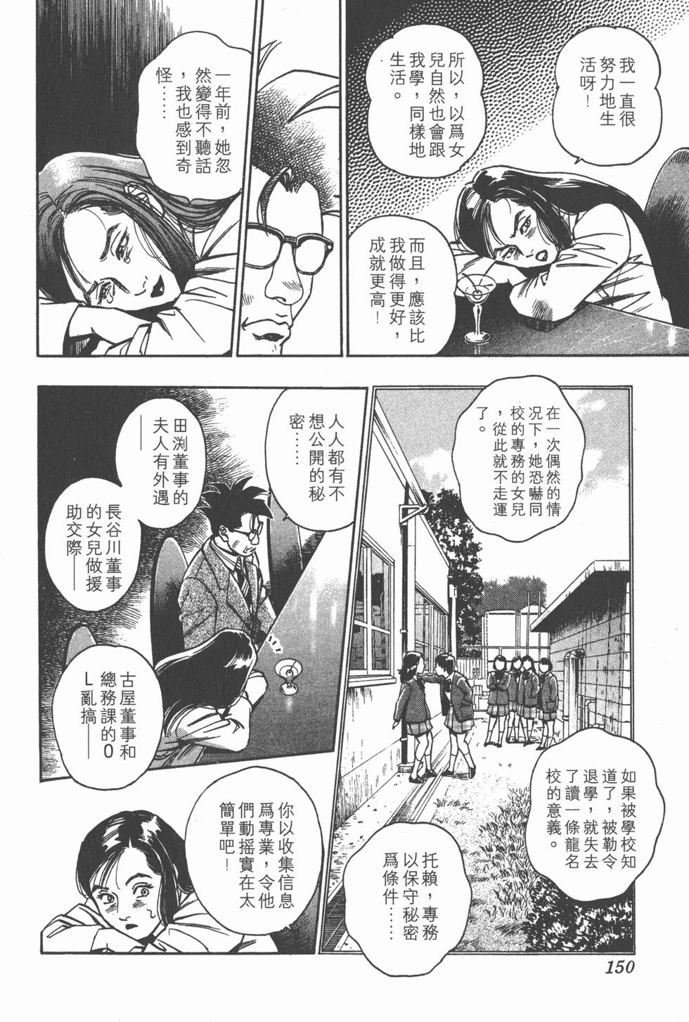 第148页