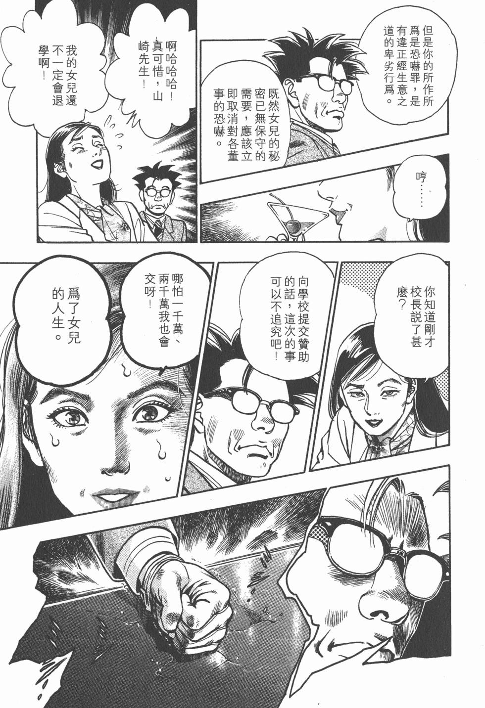 第149页