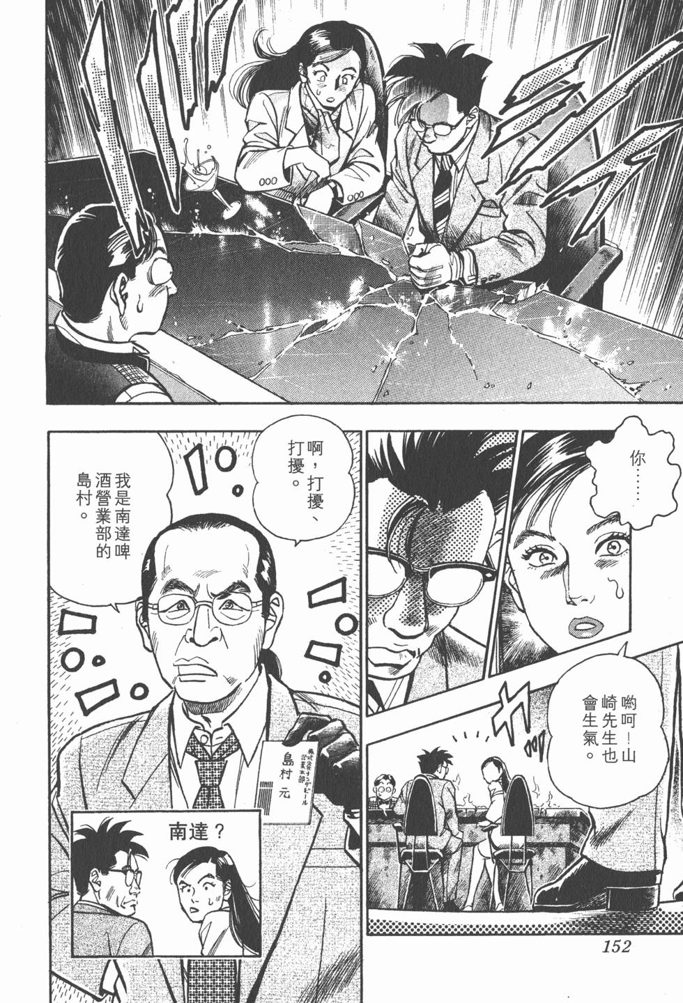 第150页