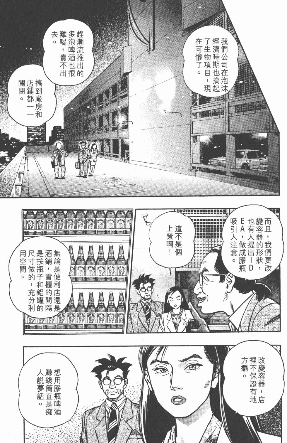 第151页