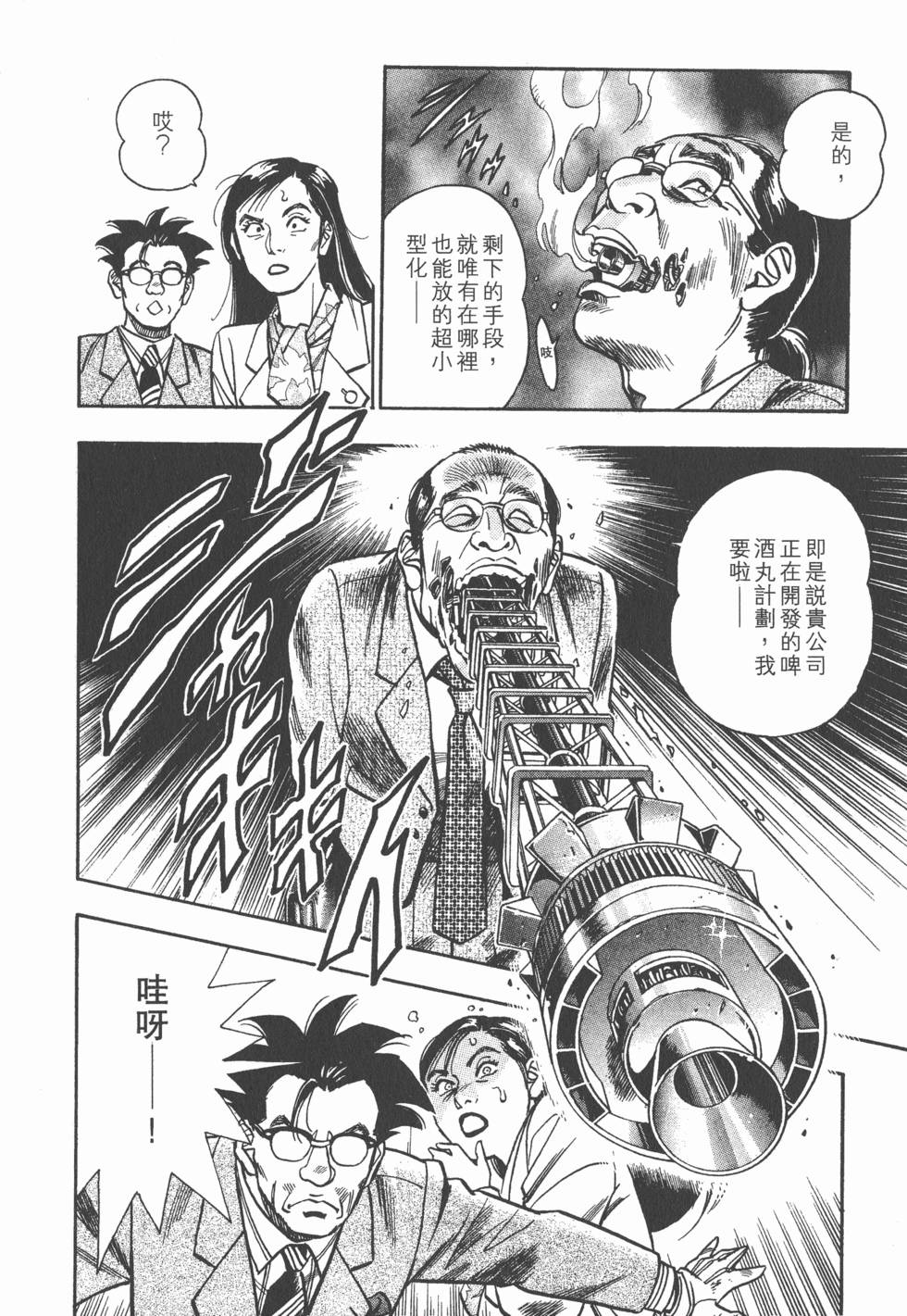 第152页