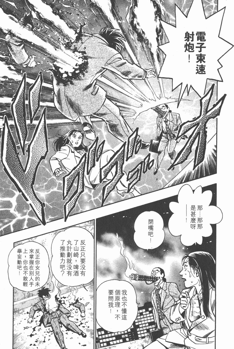第153页