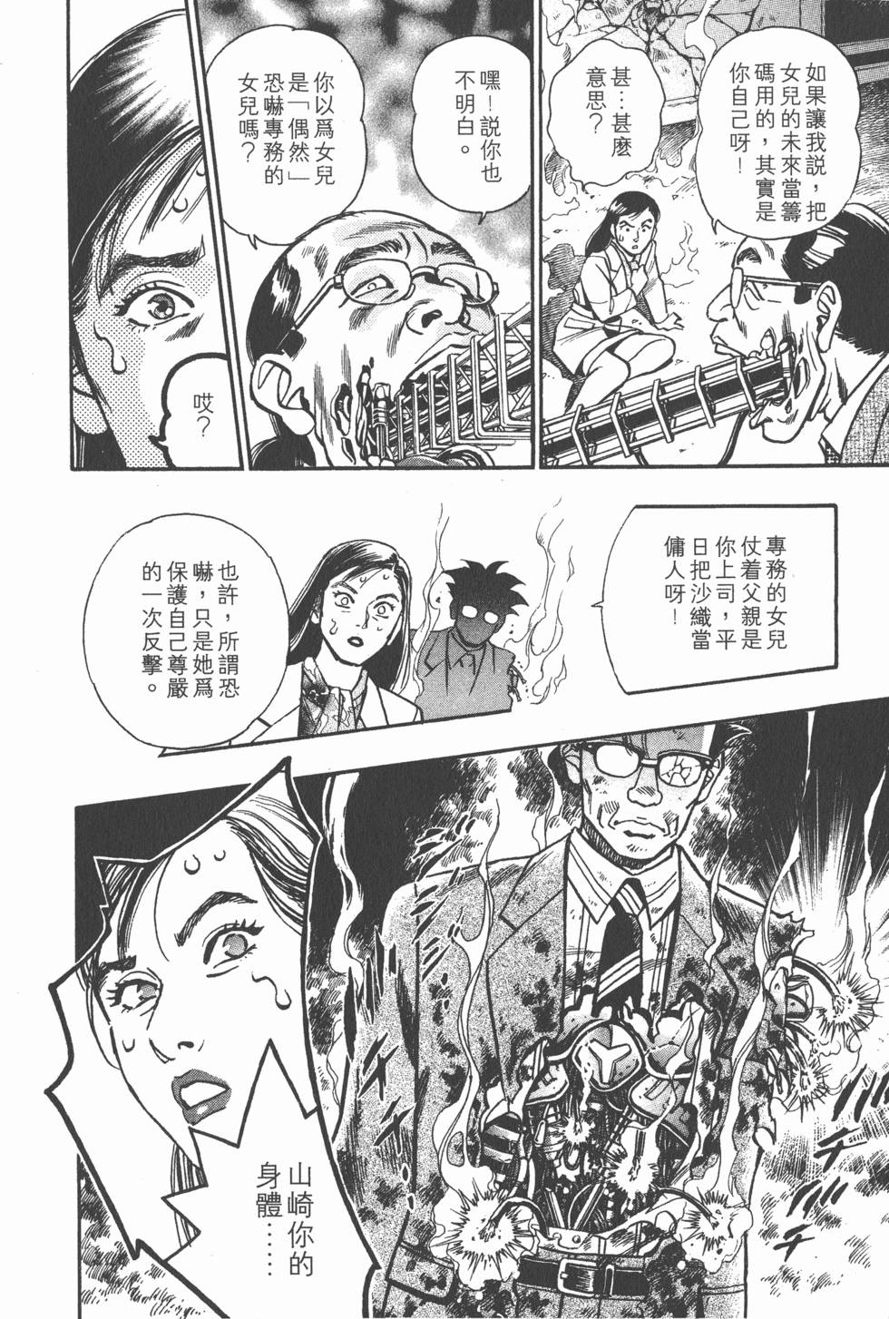 第154页