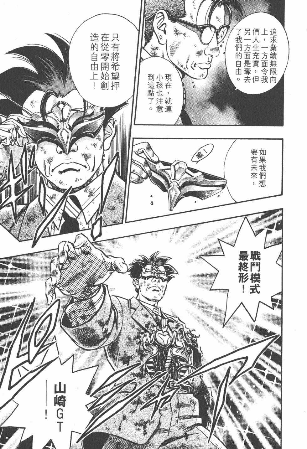 第155页
