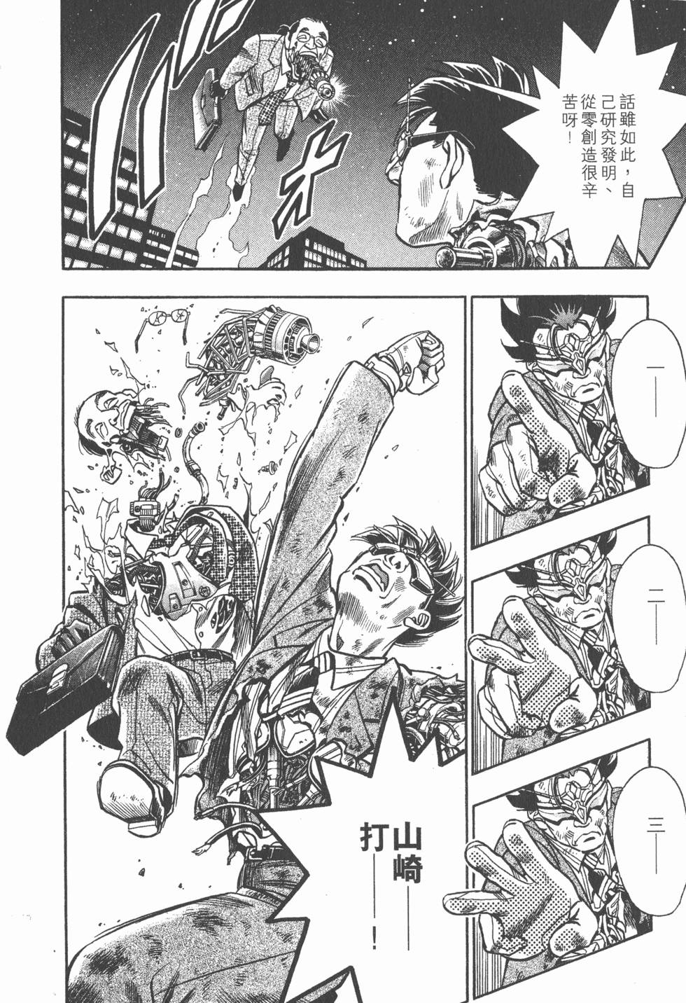 第156页