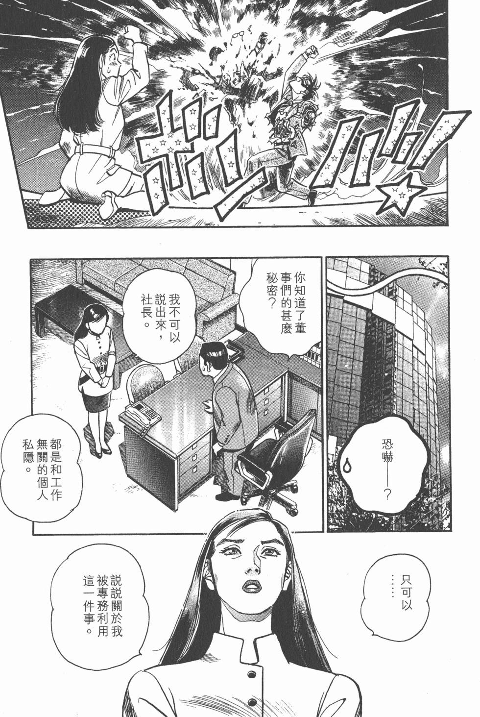第157页
