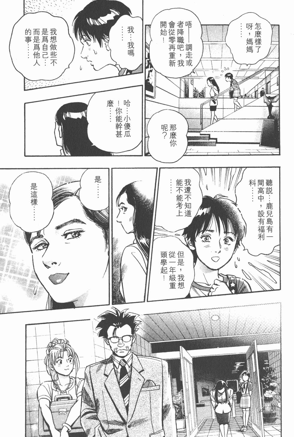 第159页