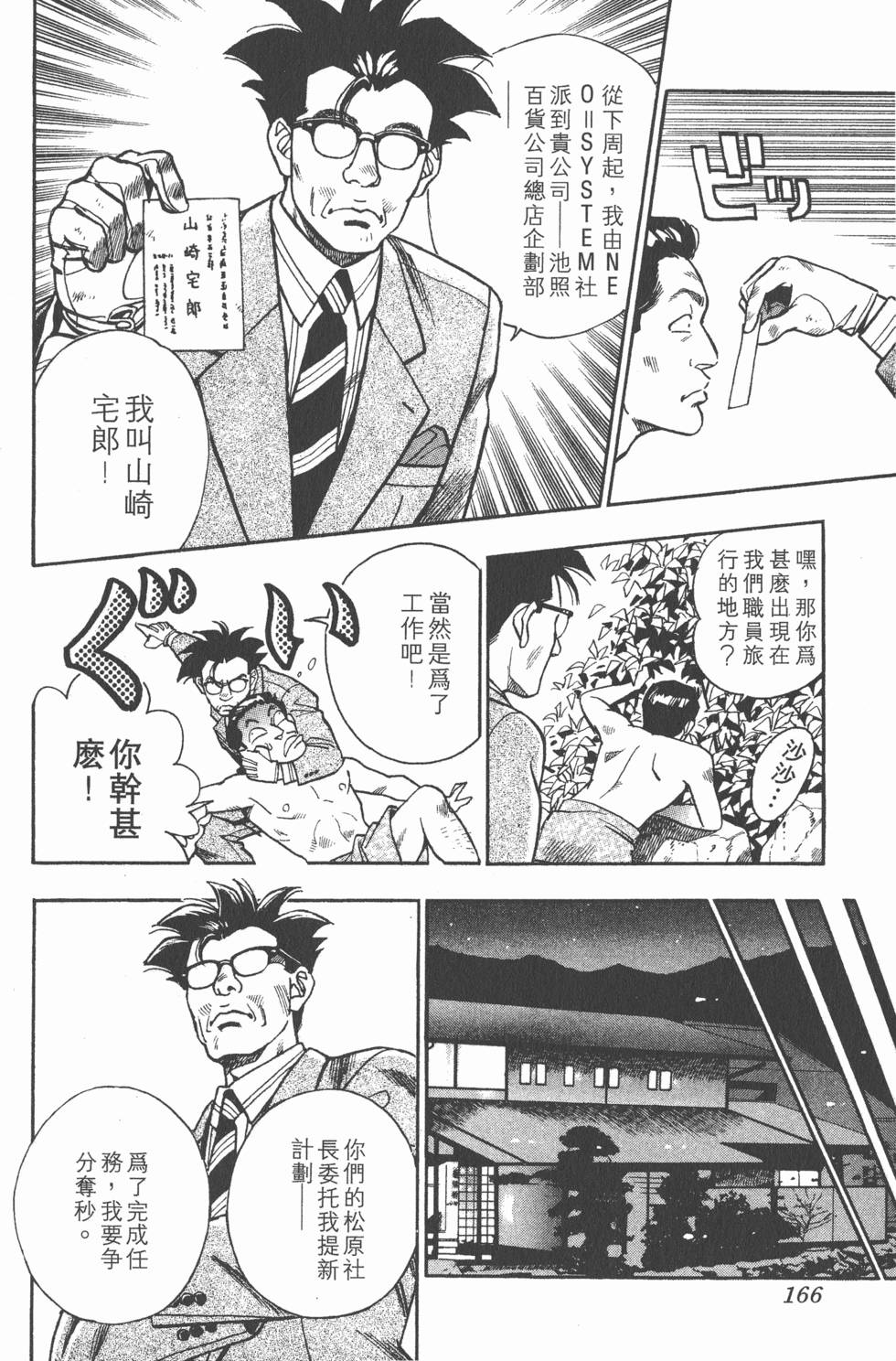 第164页