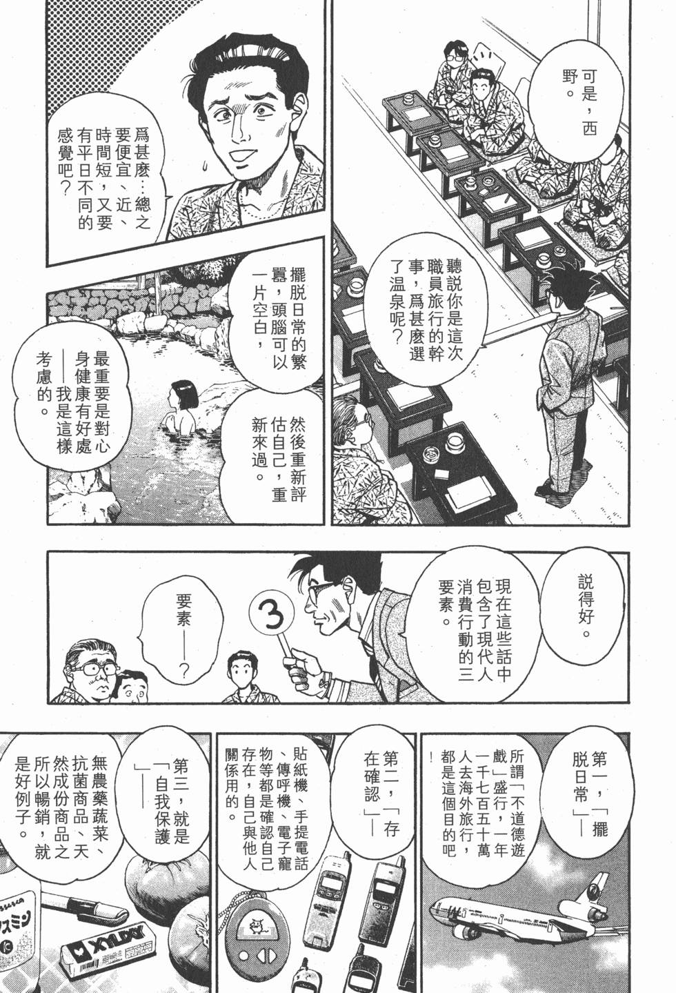 第167页