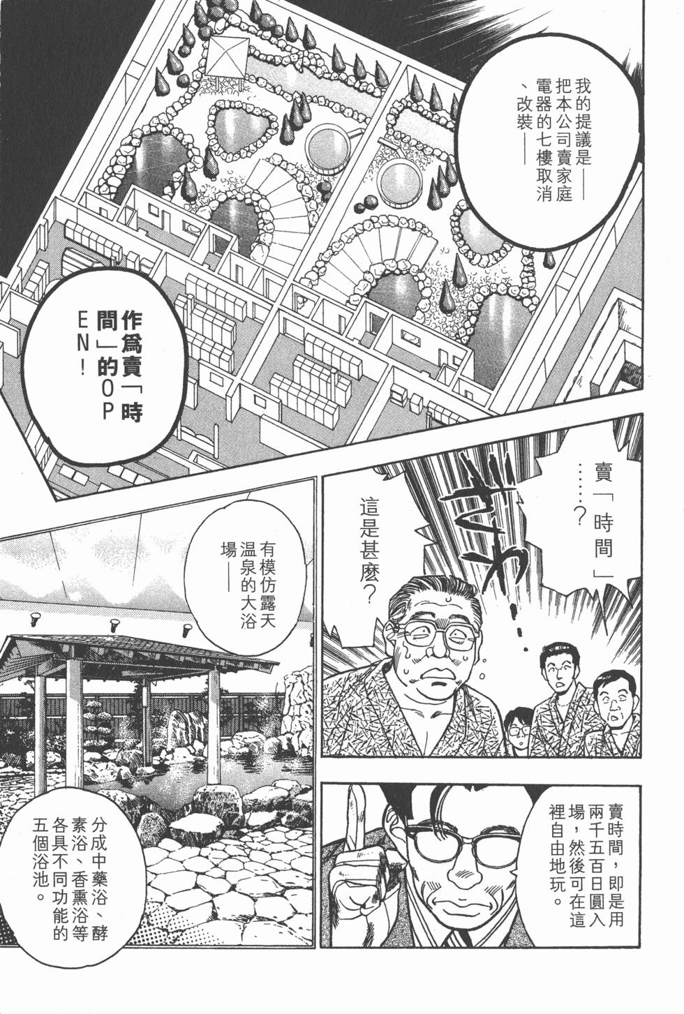 第169页