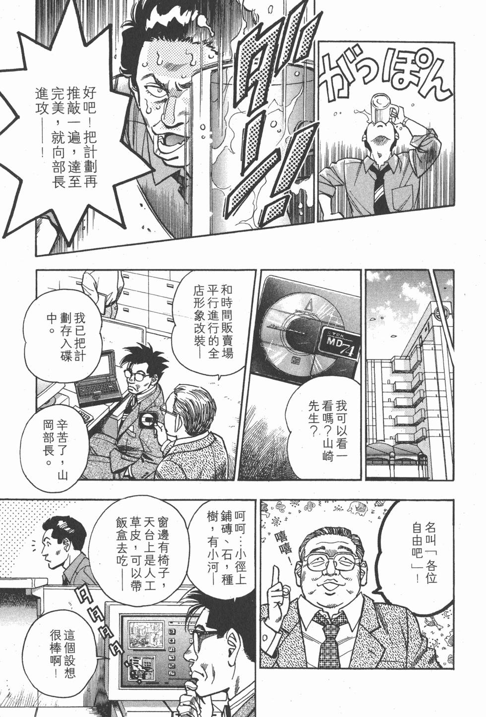 第177页