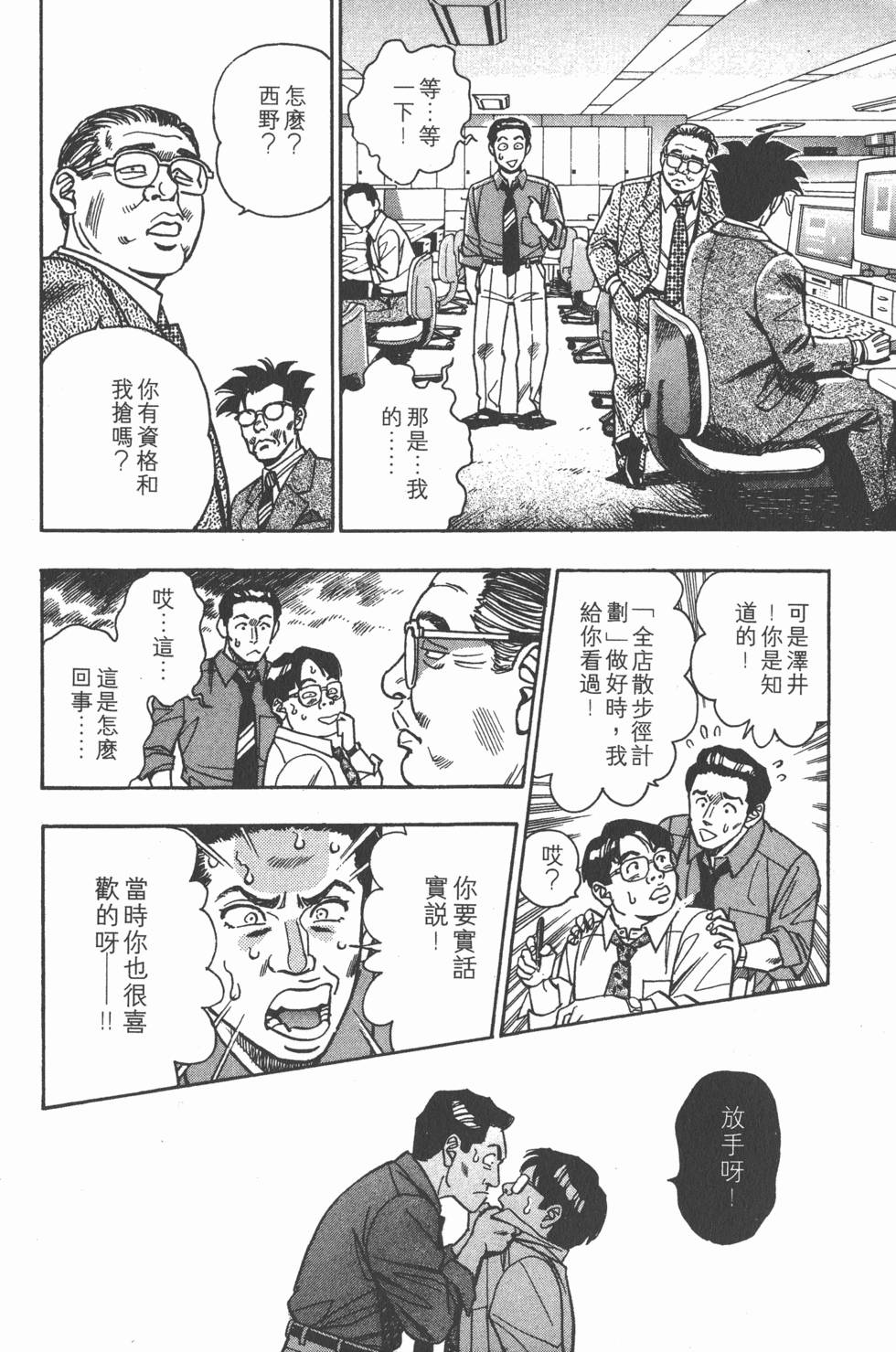 第178页