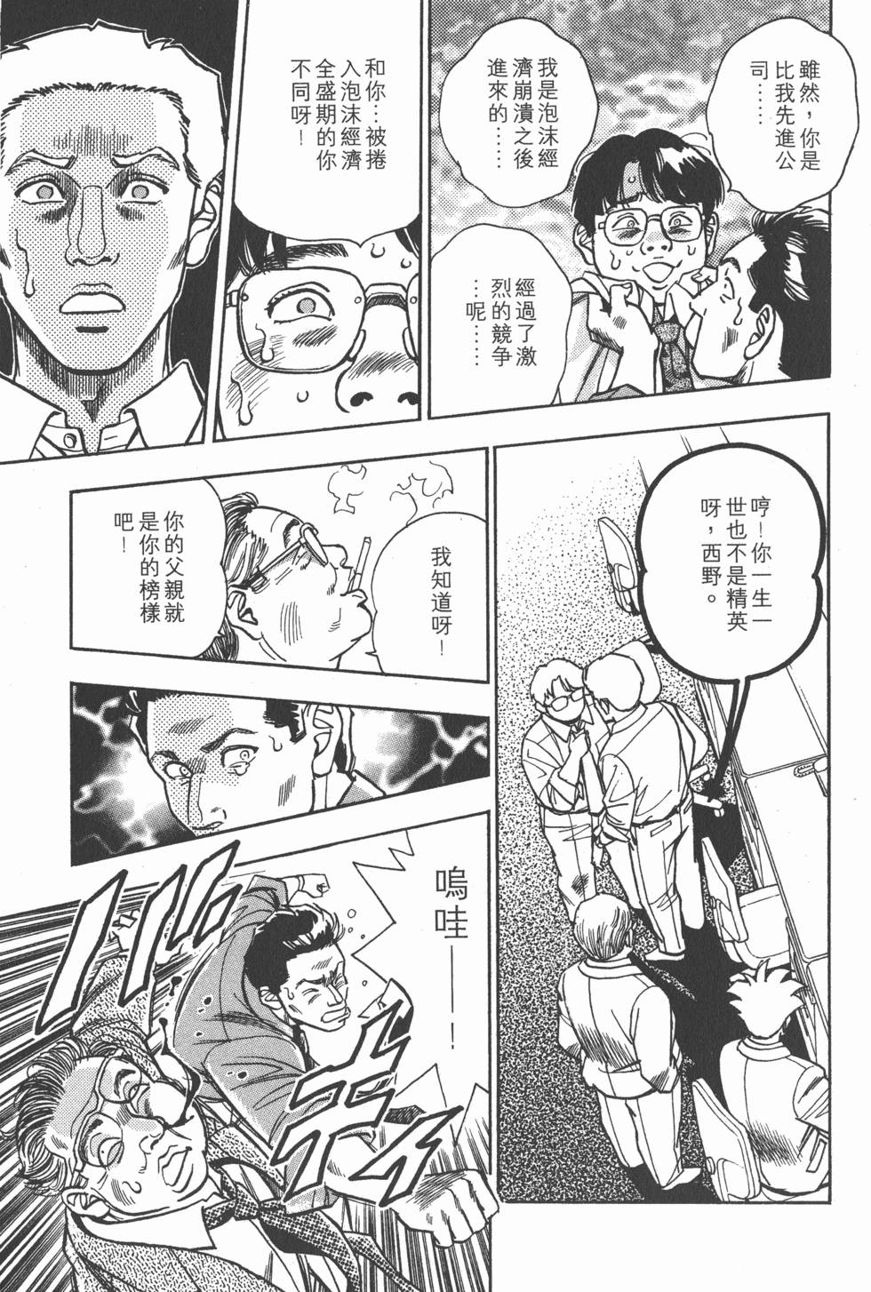 第179页