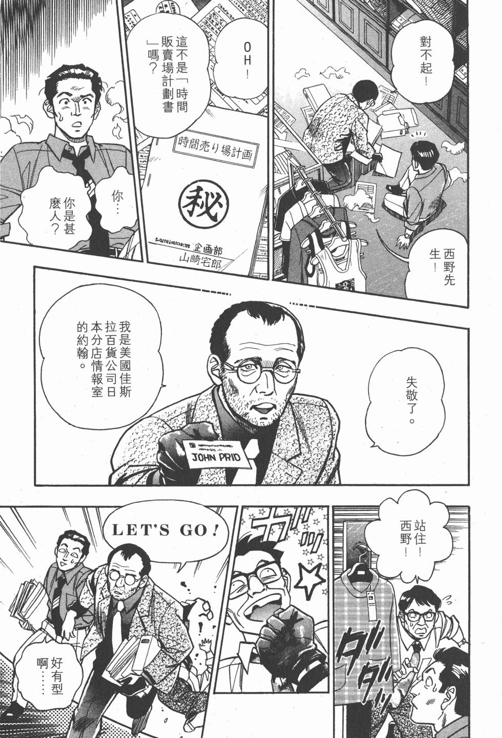 第181页