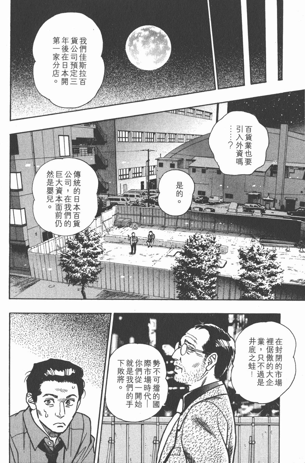第182页