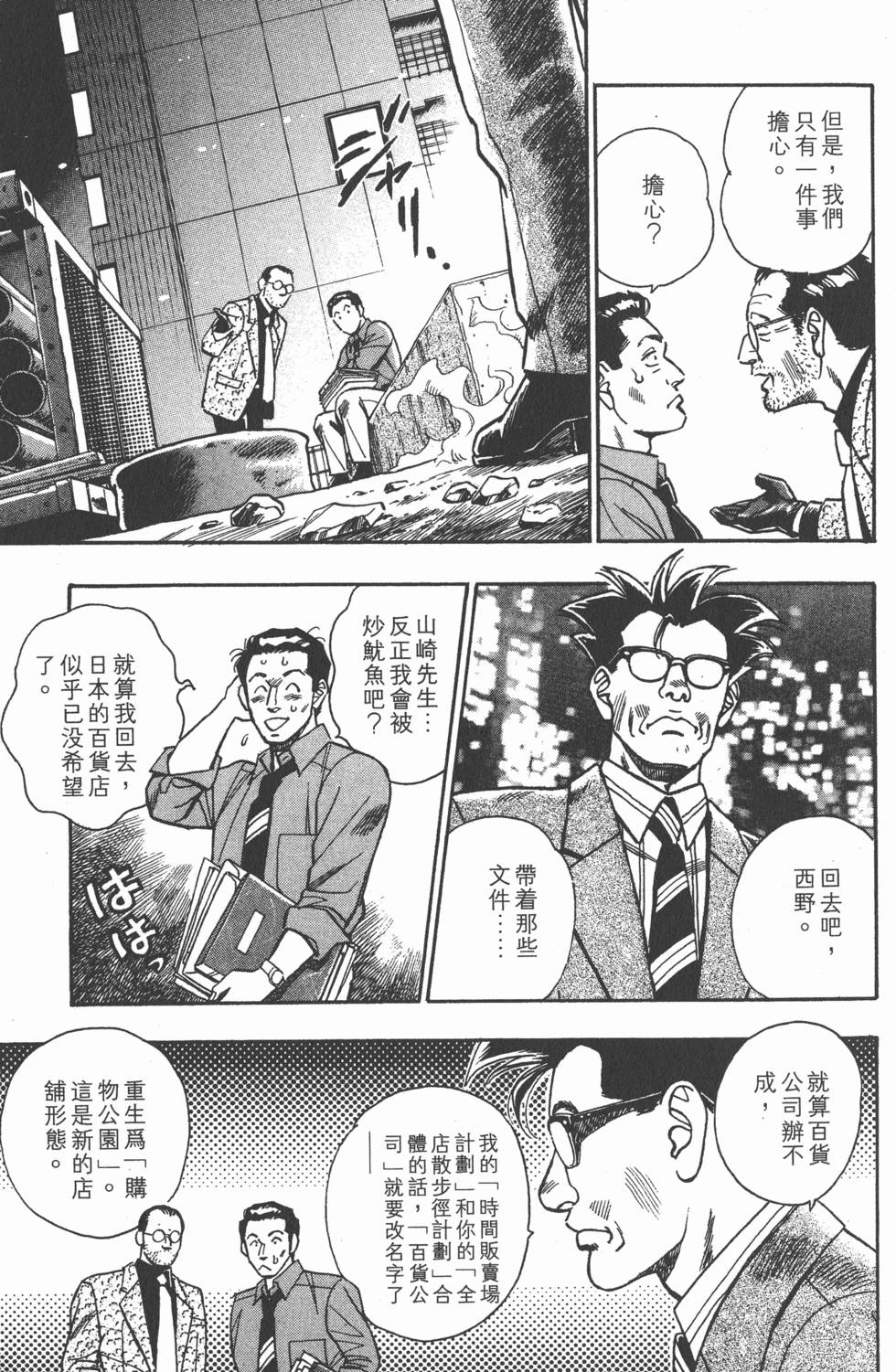 第183页