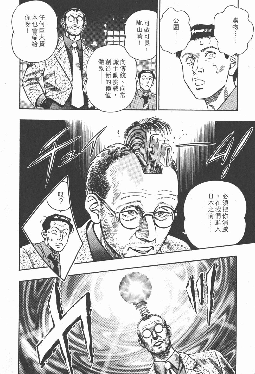 第184页