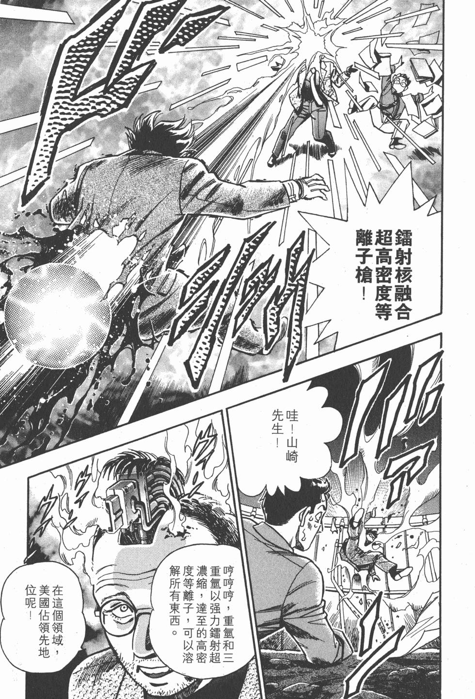 第185页