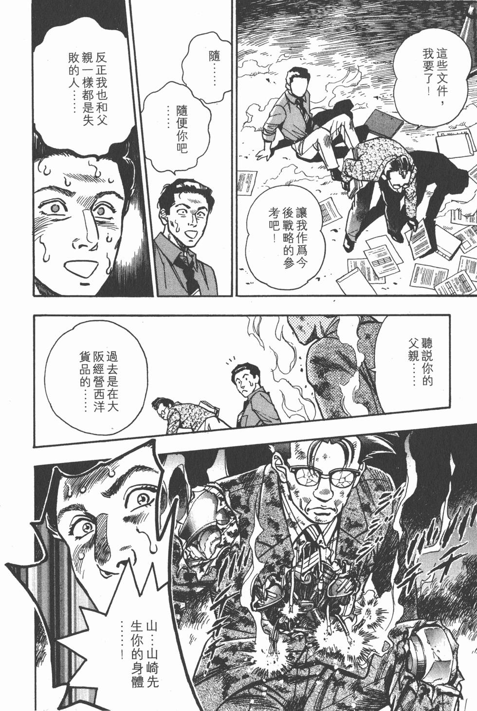 第186页