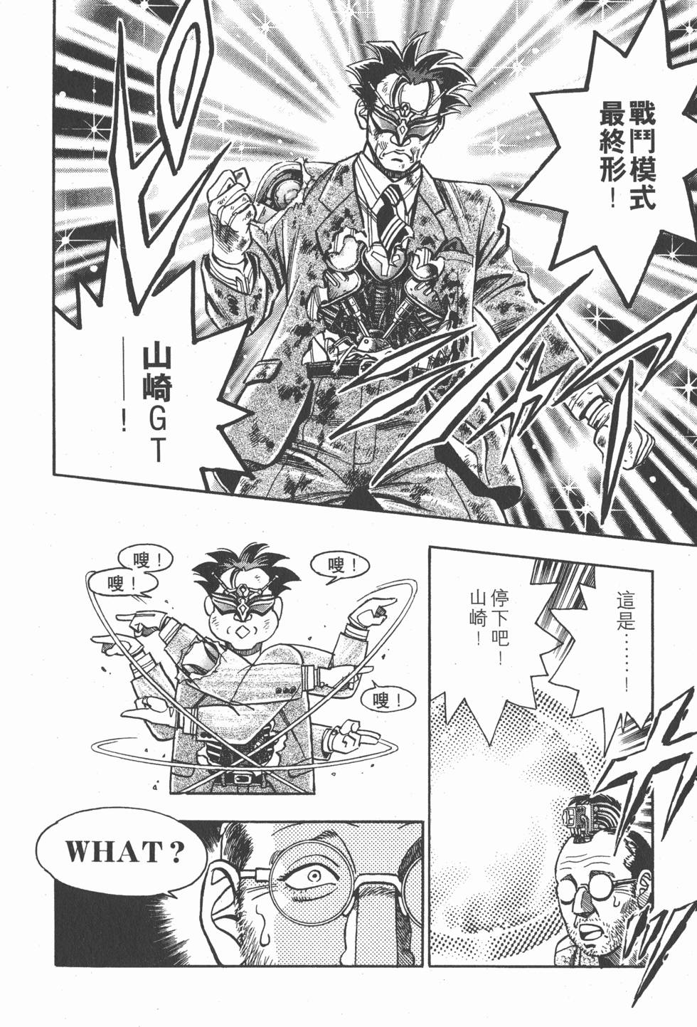 第188页