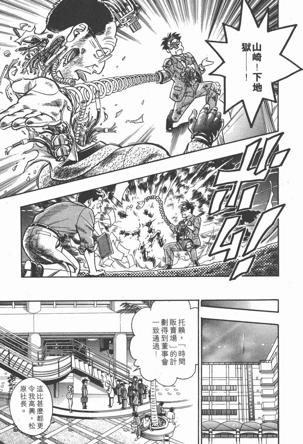 第189页