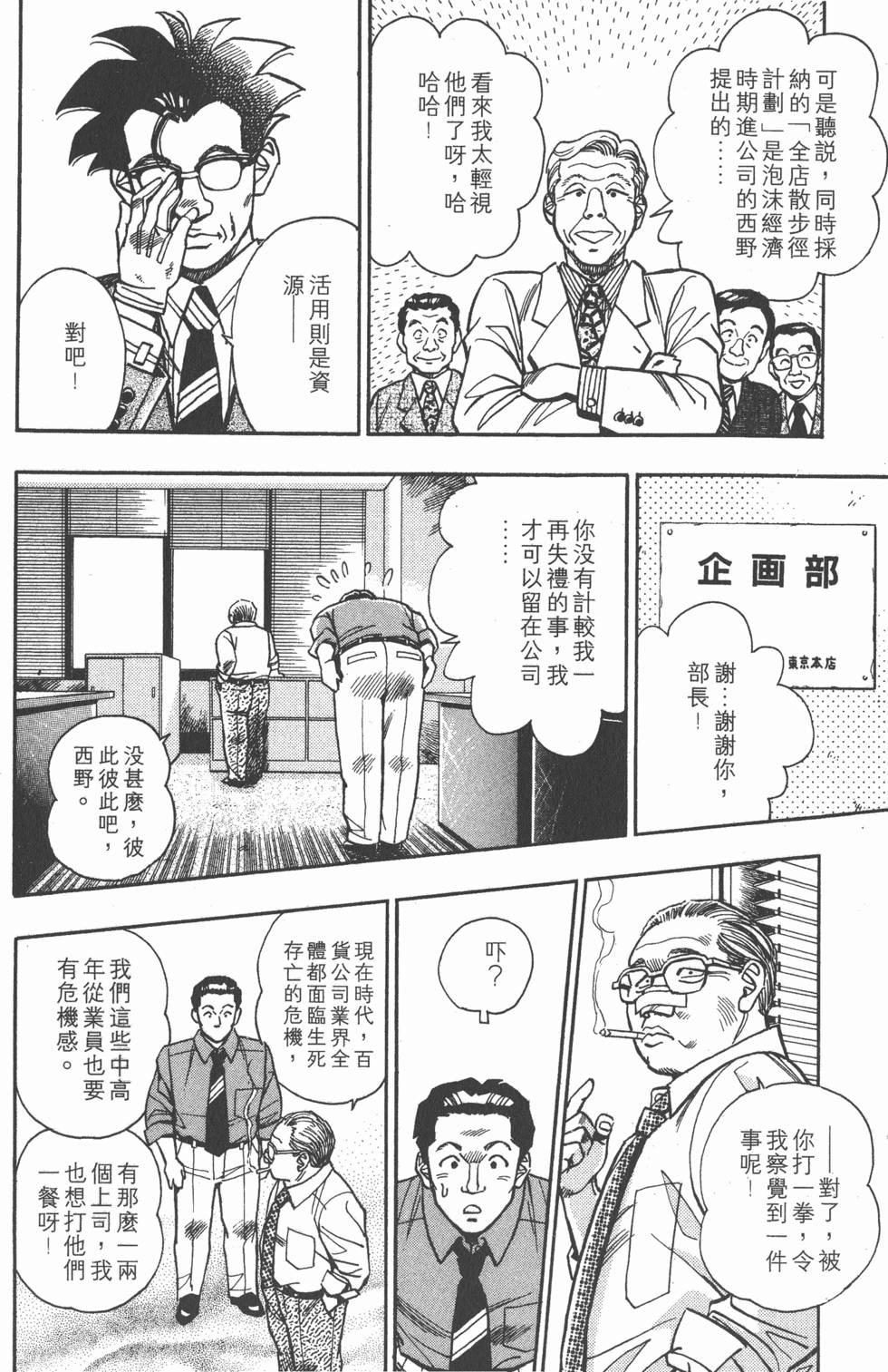 第190页