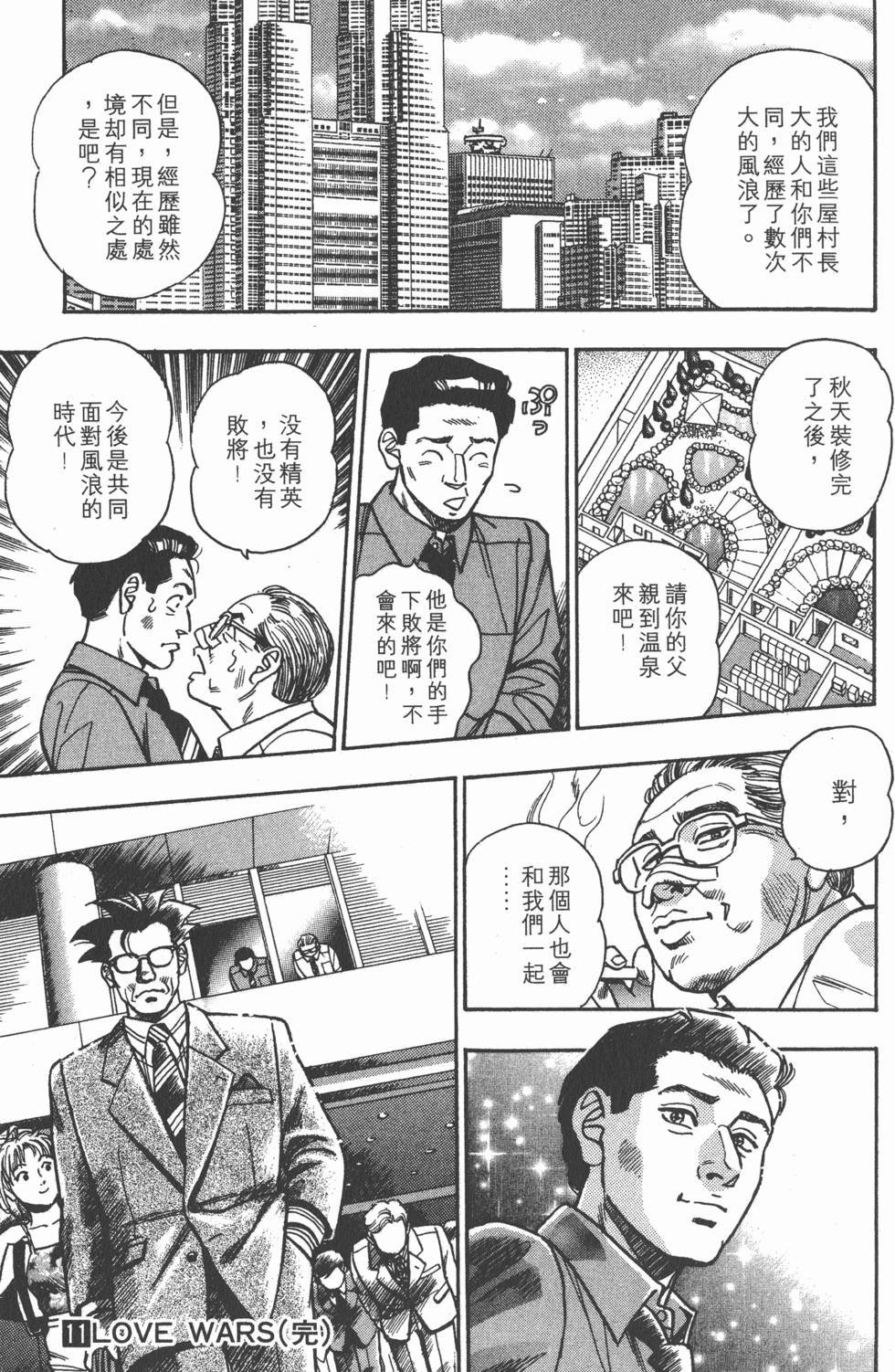 第191页