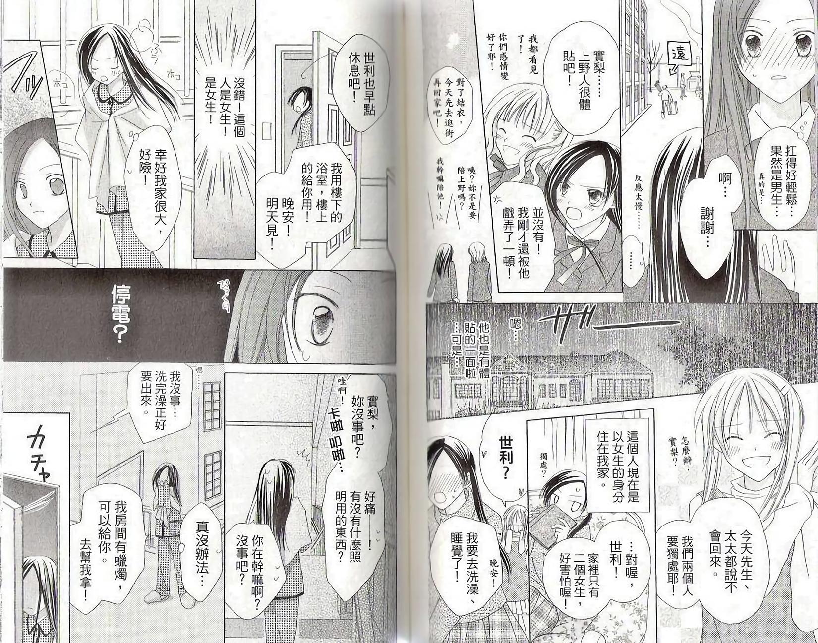 第56页