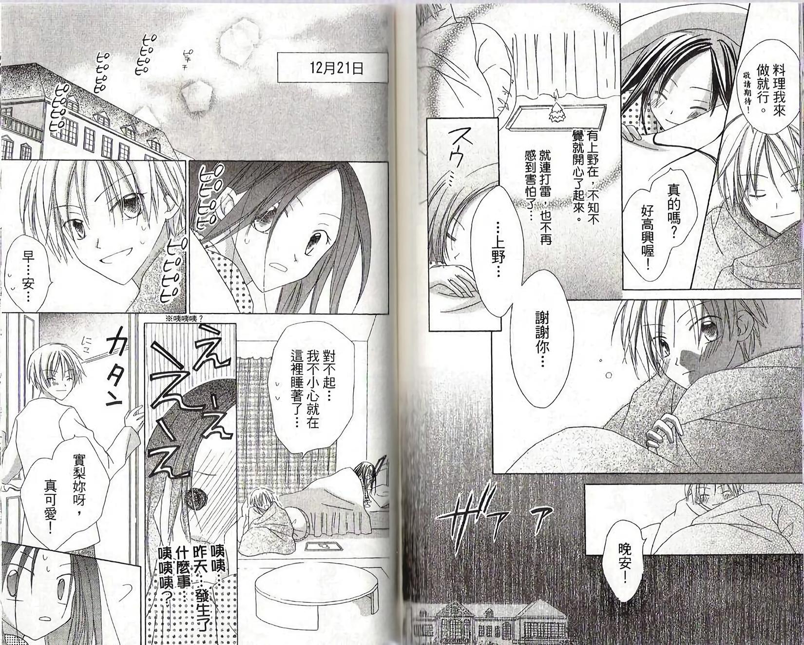 第59页