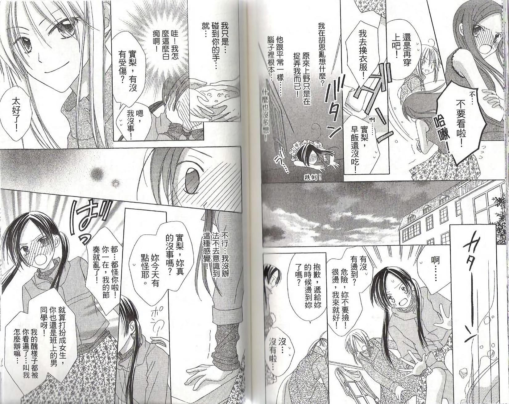 第61页
