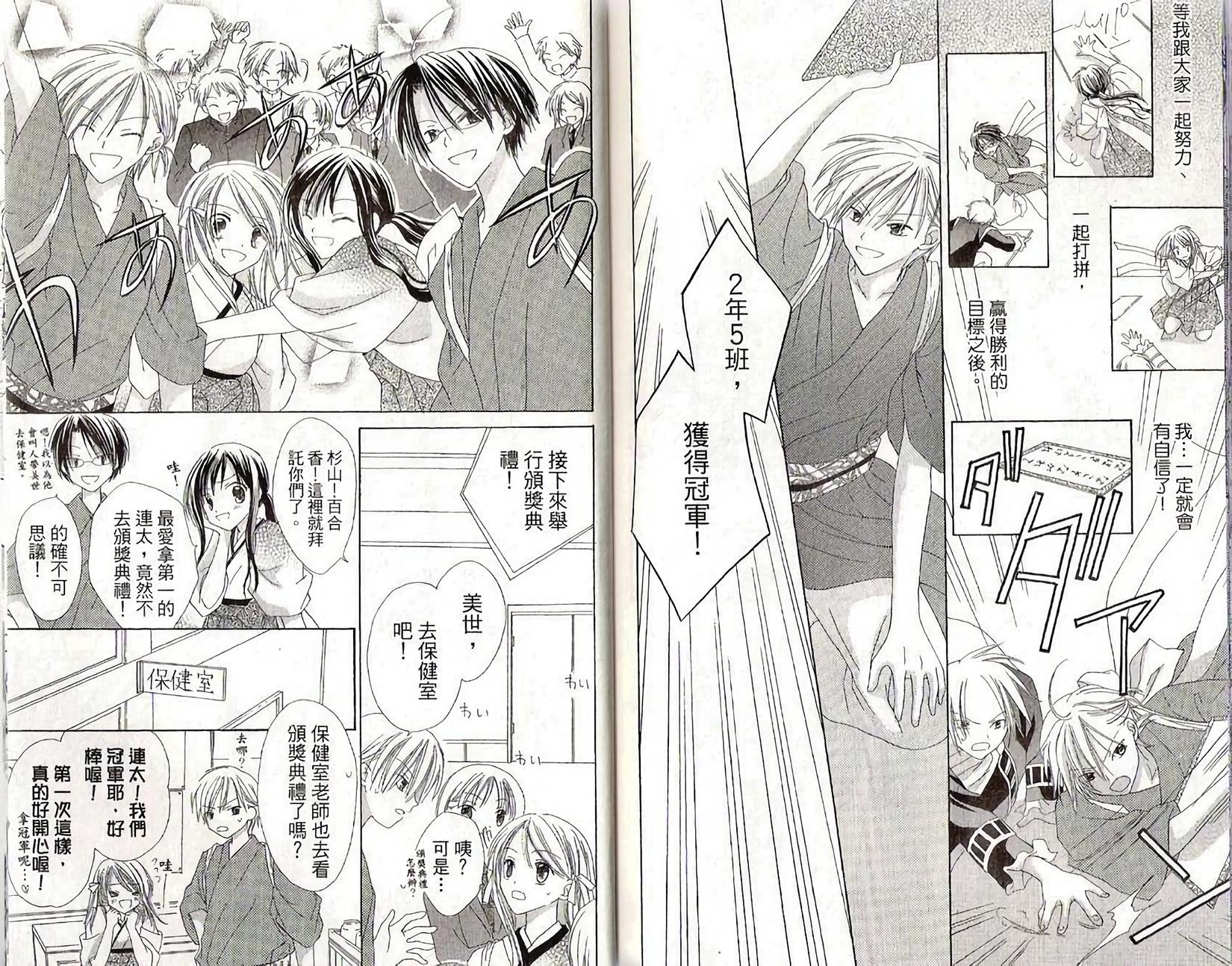 第89页