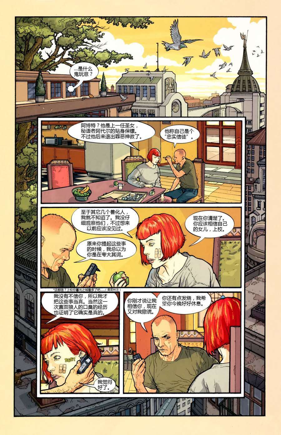 第5页