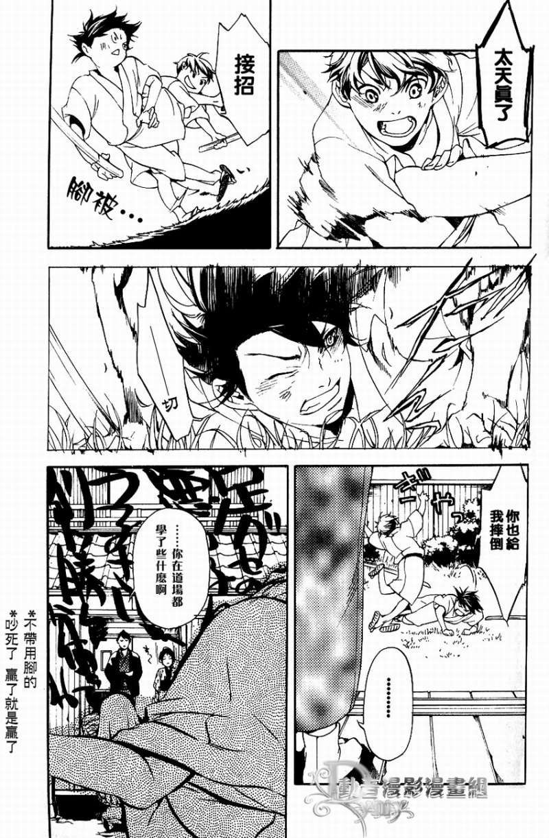 第24页