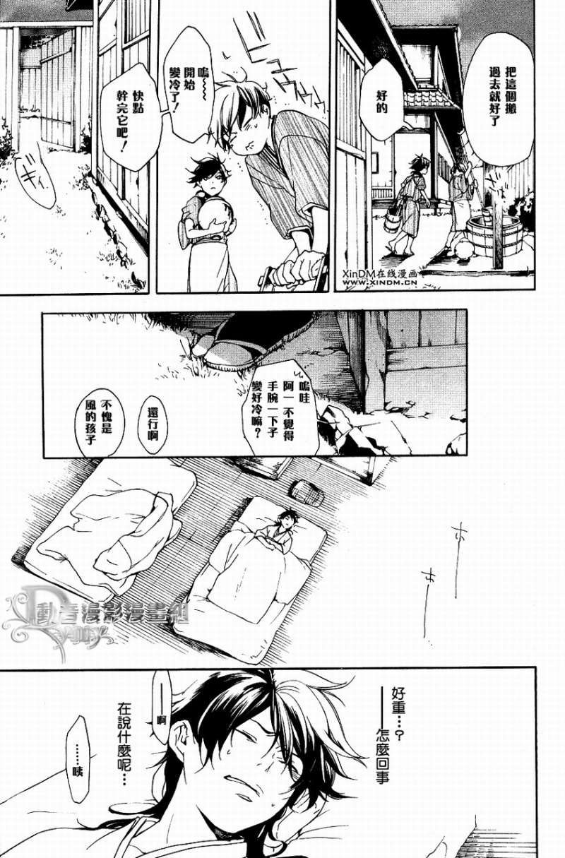 第30页