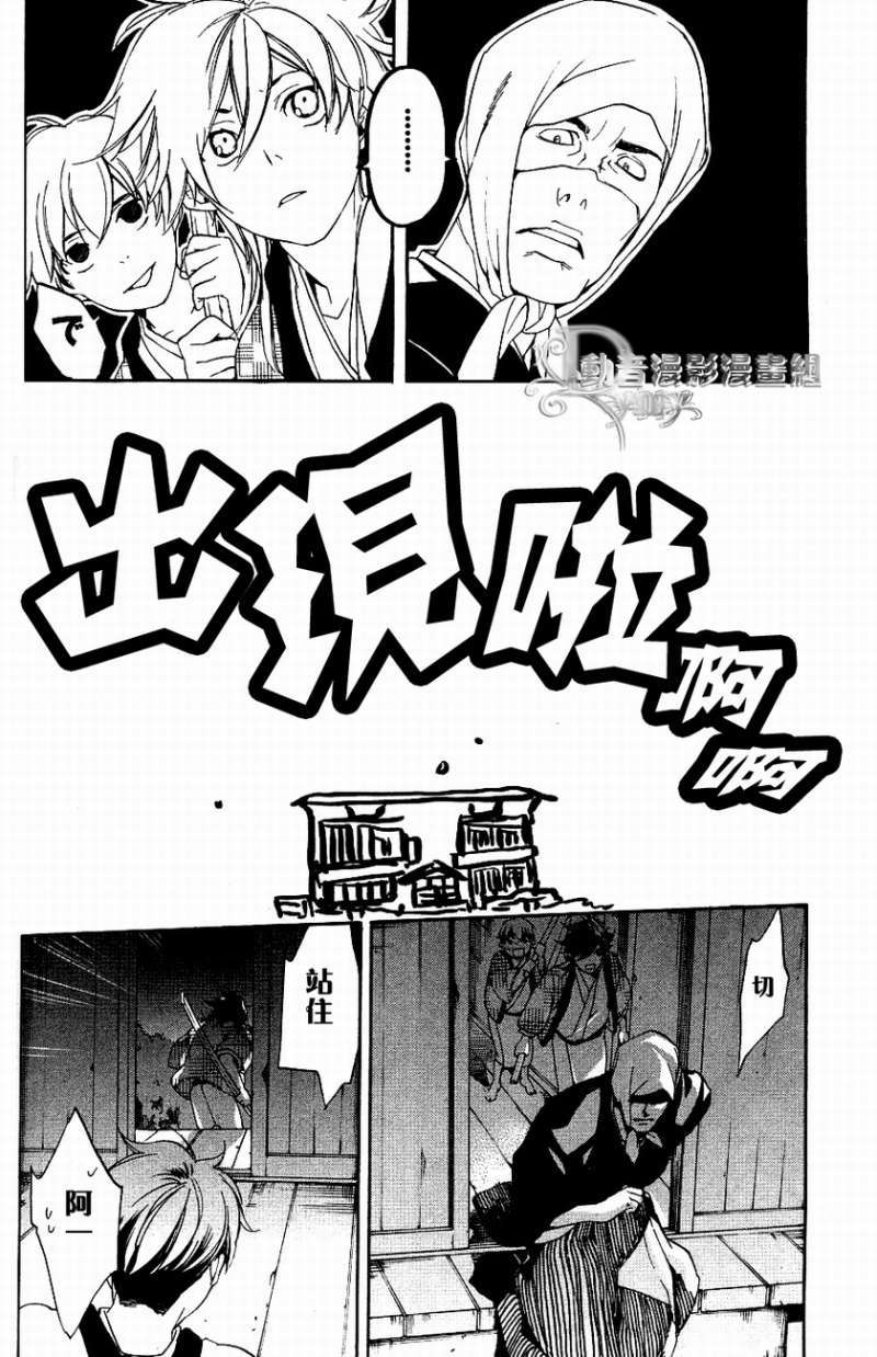 第33页