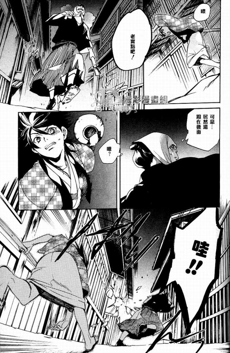 第36页