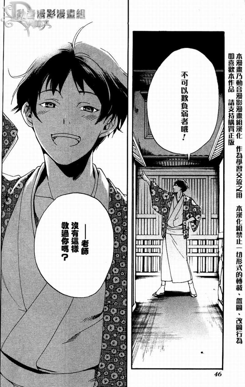 第46页