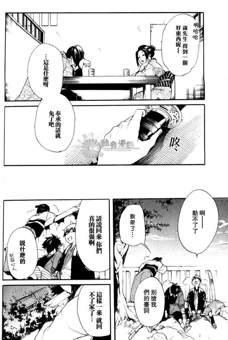 第24页