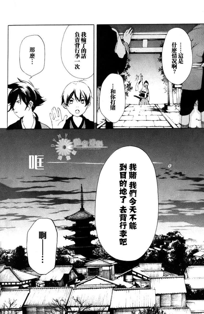 第26页