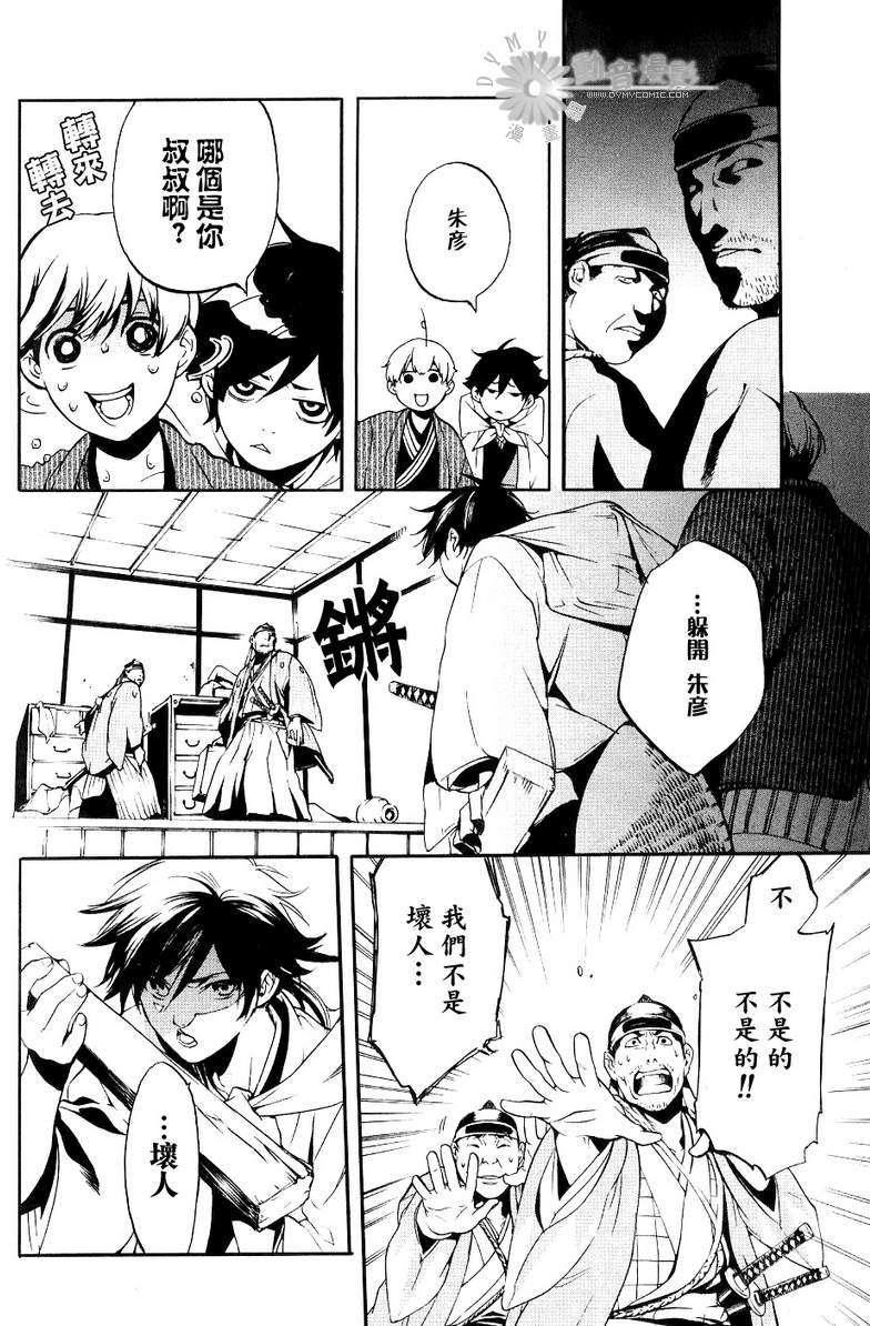第18页
