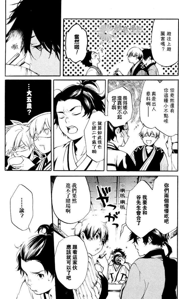 第29页