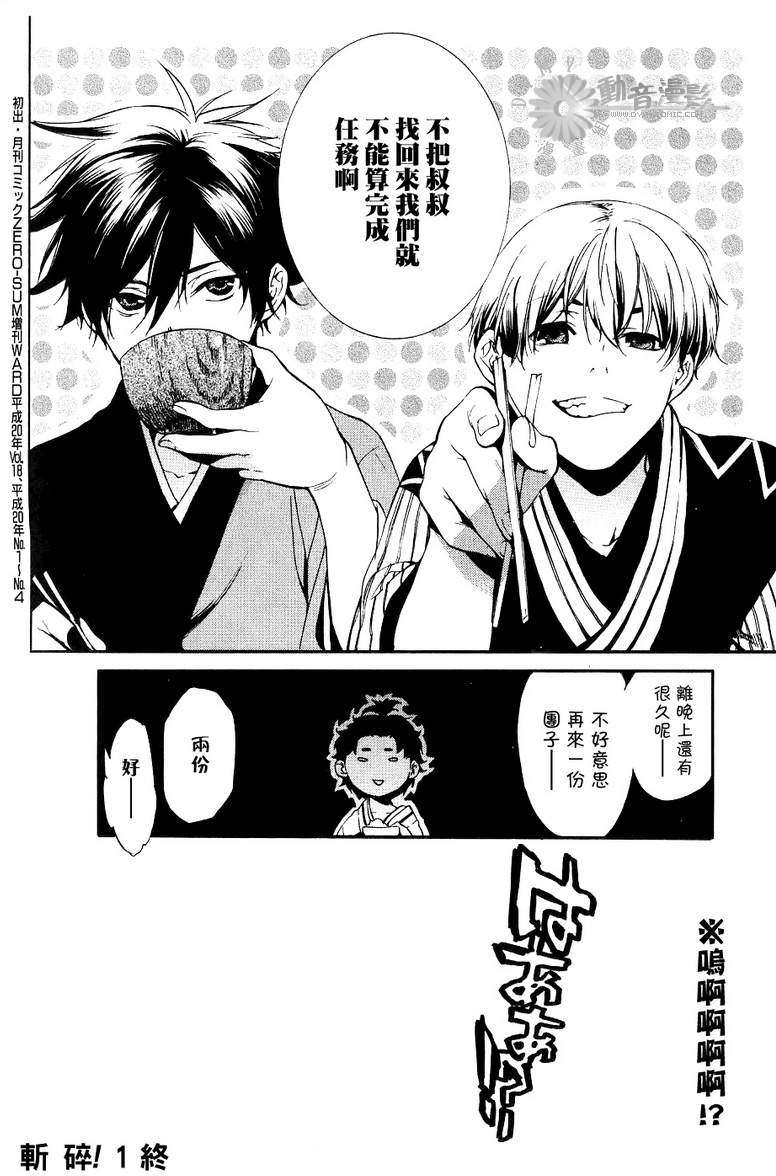 第30页